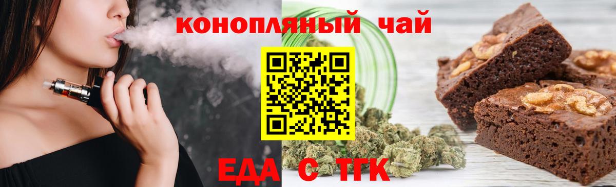 Cannafood марихуана  Вход с VPN  Сегежа 