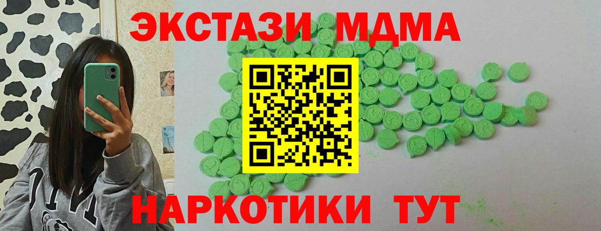 дарк нет какой сайт  Ecstasy  Сегежа  Вход с VPN  Экстази 250 мг  ЭКСТАЗИ 300 mg  мега маркетплейс 