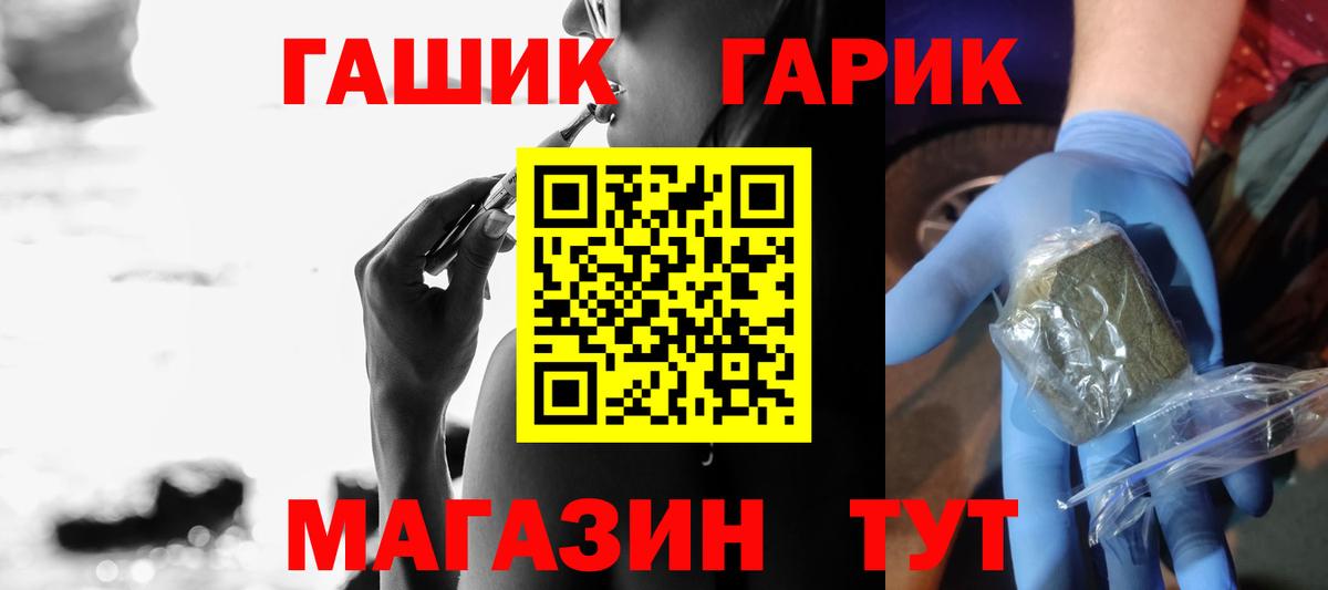 Гашиш индика сатива  Гашиш Ice-O-Lator  Сегежа  Вход с VPN 