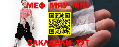прущая мука Первоуральск