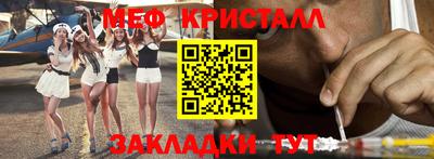 мефедрон Пенза
