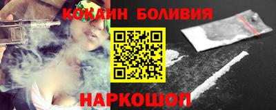 гашишное масло Обь