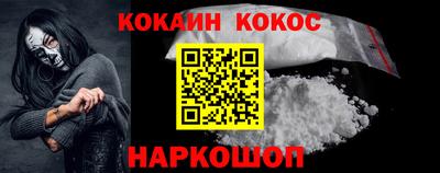 а пвп мука Обнинск
