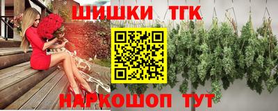 гашишное масло Обь