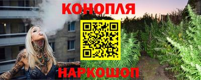 гашишное масло Обь