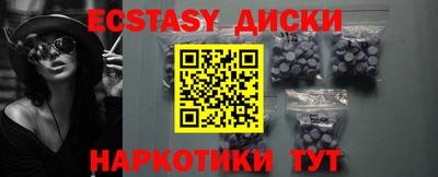 мефедрон Пенза