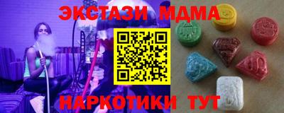 мефедрон Пенза
