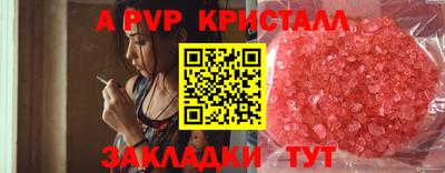 мефедрон Пенза