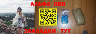 а пвп мука Обнинск