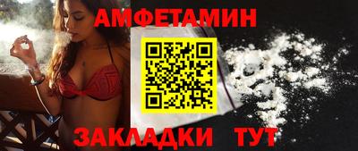 дживик Партизанск
