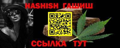 а пвп мука Обнинск