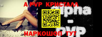 гашишное масло Обь
