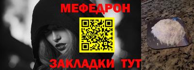 мефедрон Пенза