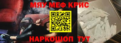 а пвп мука Обнинск