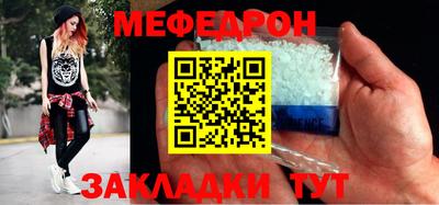 а пвп мука Обнинск