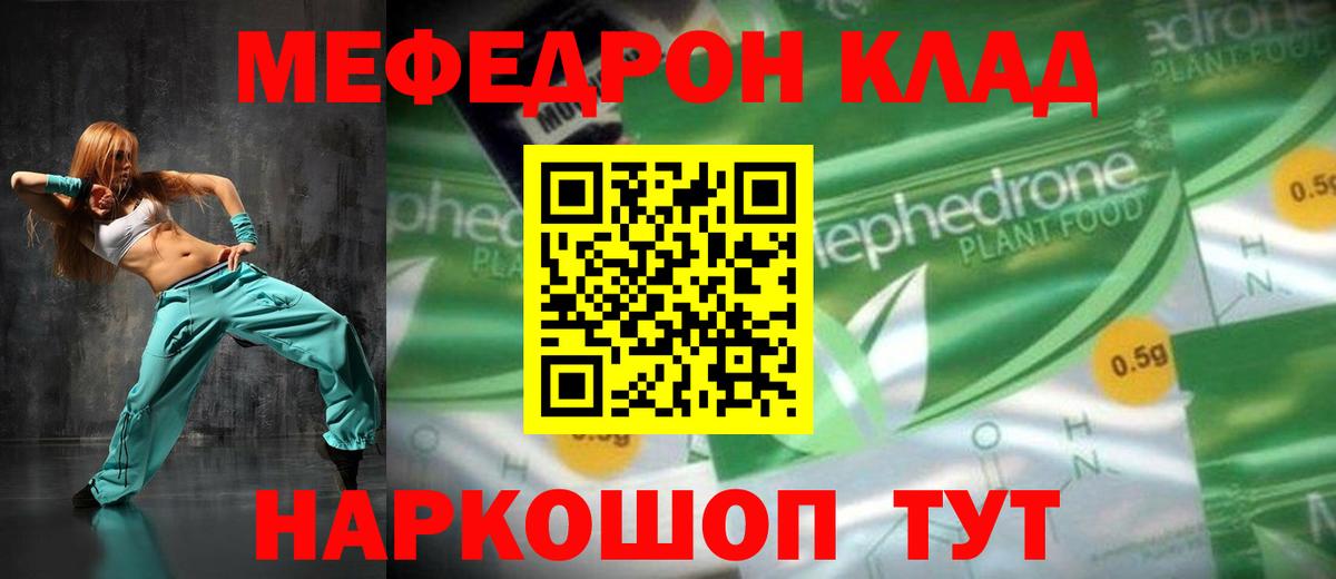 купить  цена  ссылка на мегу ссылка  МЕФ  МЯУ-МЯУ  Вход с VPN  Мефедрон мука  Сегежа  МЯУ-МЯУ mephedrone 