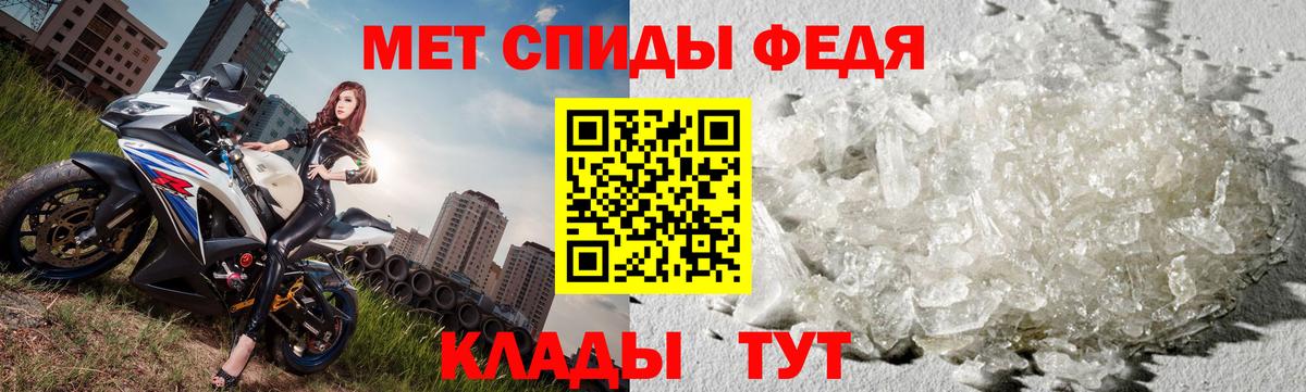 Сегежа  МЕТАМФЕТАМИН пудра  Вход с VPN  МЕТАМФЕТАМИН пудра 