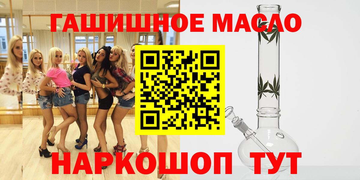 Дистиллят ТГК вейп с тгк  ТГК вейп с тгк  Сегежа  Вход с VPN 