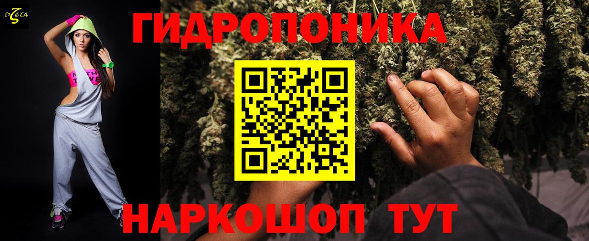 Шишки марихуана OG Kush  Шишки марихуана THC 21%  Канабис AK-47  Бошки марихуана AK-47  Сегежа  Вход с VPN 